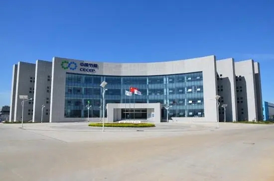 中節能與北交源舉辦線上研讨會